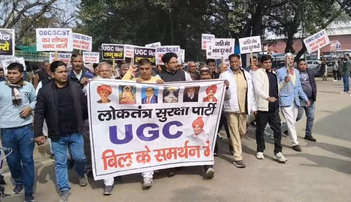 Organizations staged a protest demanding the implementation of UGC rules.