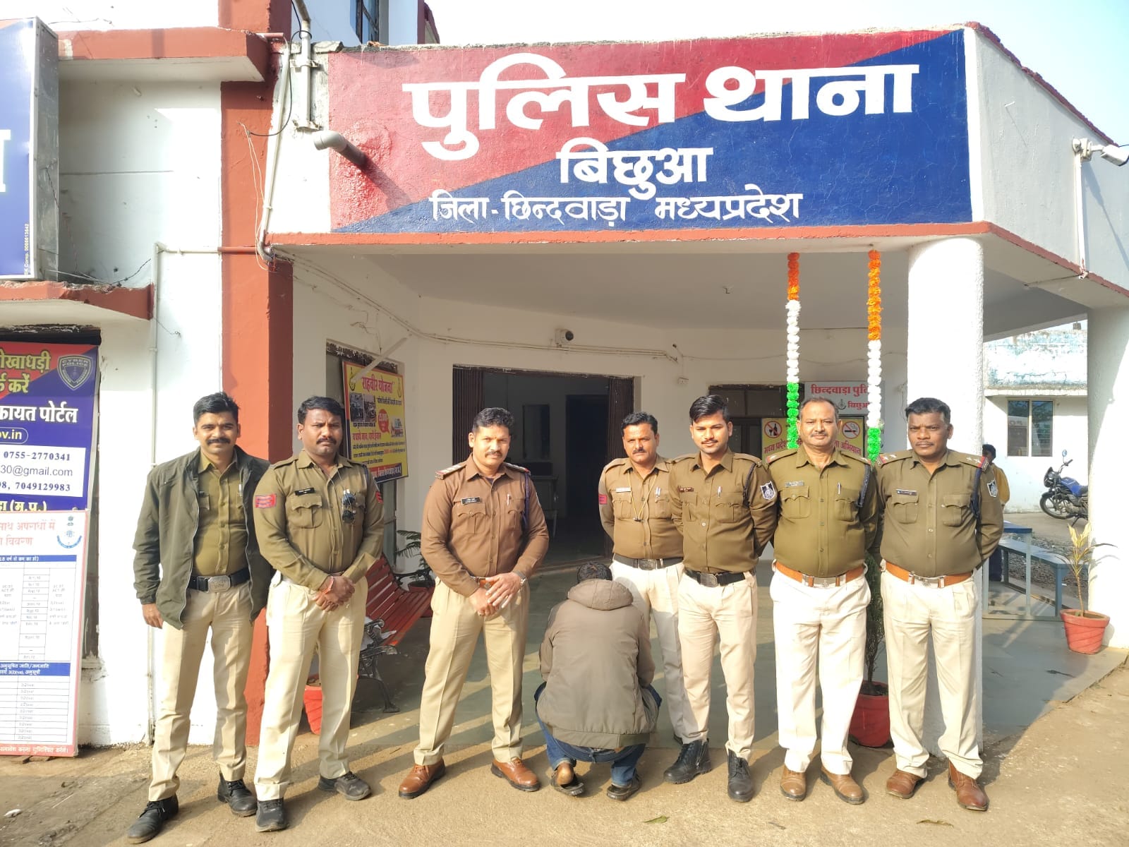 बिछुआ थाना