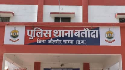 Minor who attacked with knife due to old enmity arrested from Maharashtra