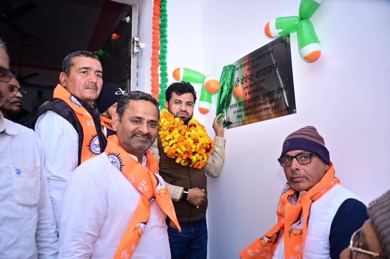 The MLA inaugurated the Sant Ravidas Bhavan, which was built at a cost of 18 lakh rupees.