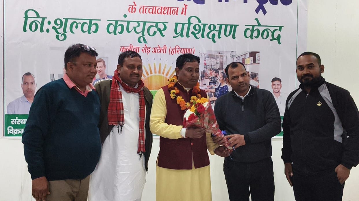 A computer training center was inaugurated.