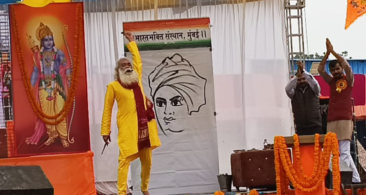 The spirit of Hindutva and patriotism is filled among the youth