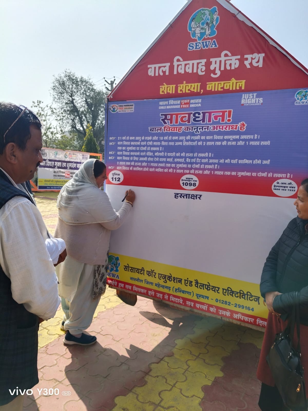 The MLA flagged off the child marriage-free awareness chariot.