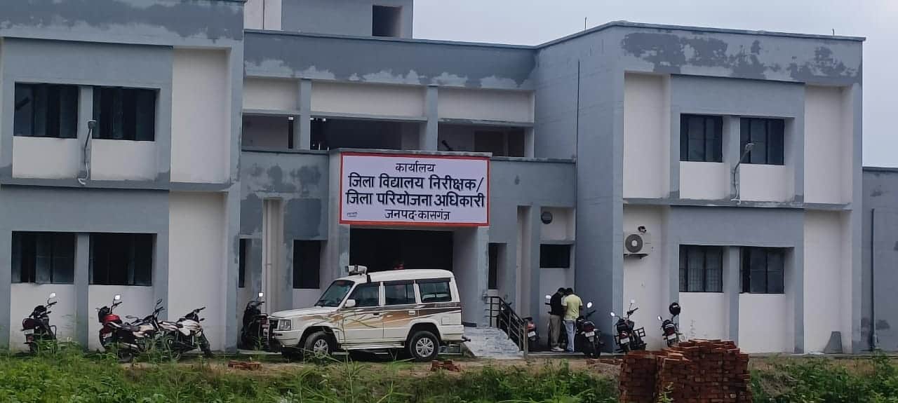 फोटो35जिला विद्यालय निरीक्षक कार्यालय ।संवाद