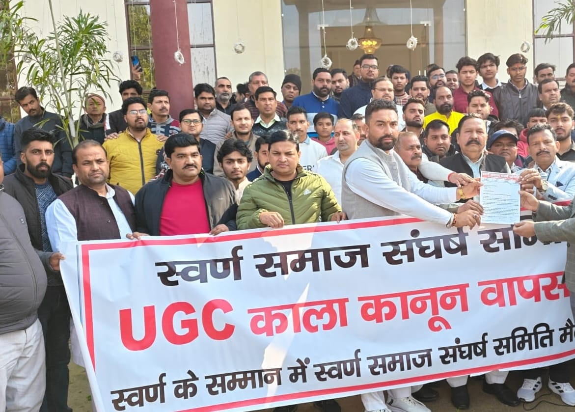 If the UGC decision is not withdrawn, we will boycott the BJP.