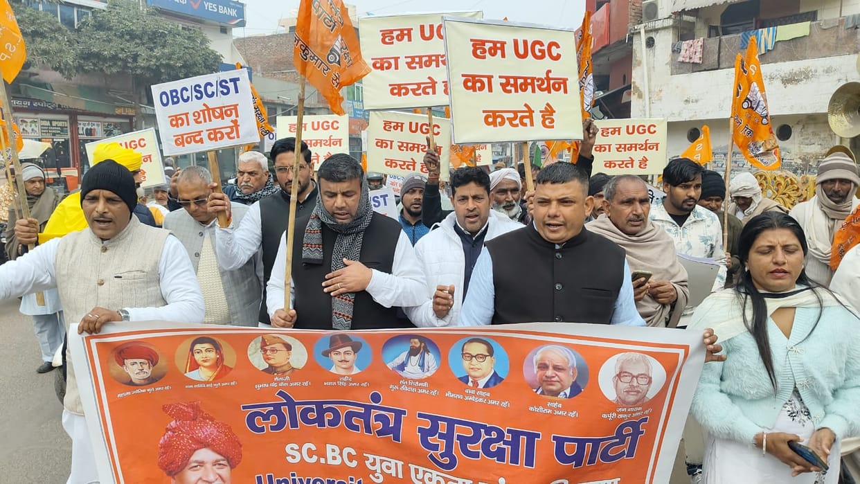 A memorandum was submitted to the SDM to ensure the implementation of the new UGC regulations.