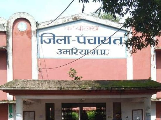जिला पंचायत फोटो