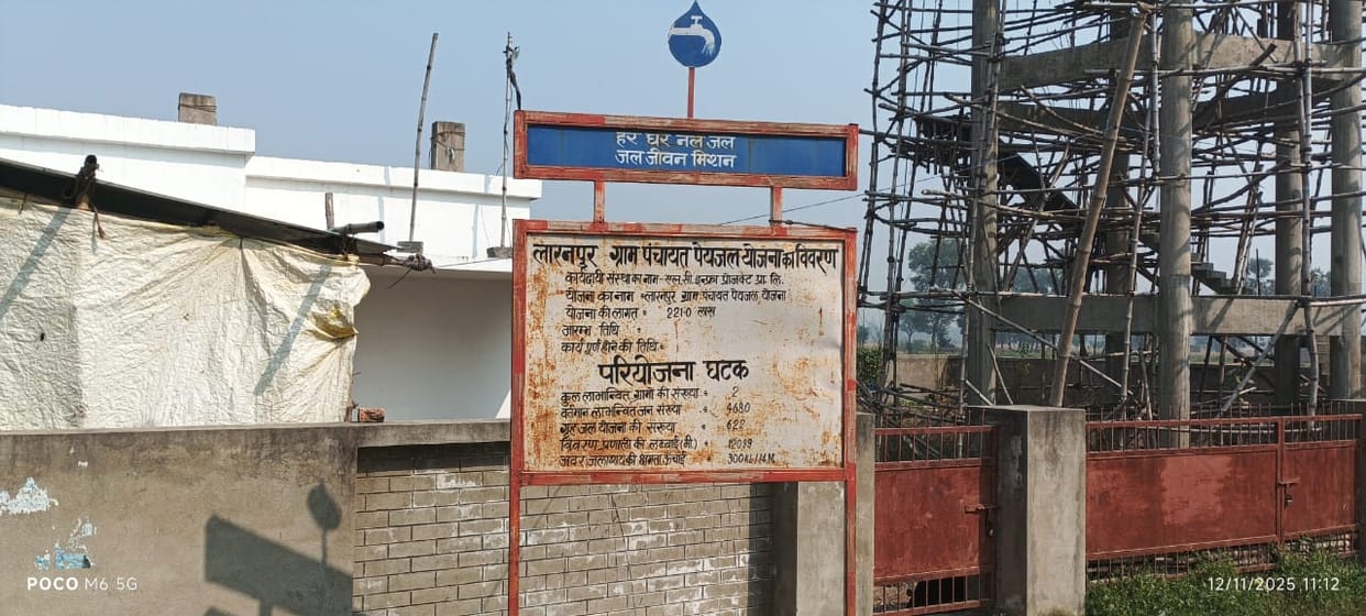A farmer drowned in the river after falling from a bridge under construction.