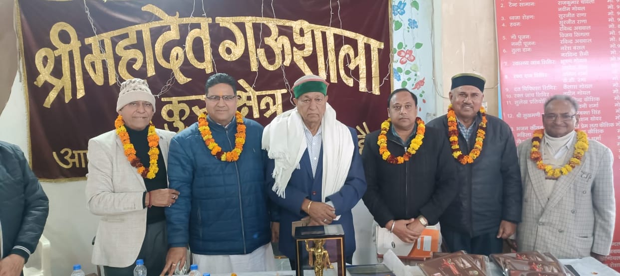 The new executive committee of Mahadev Gaushala took charge and resolved to conserve cows.