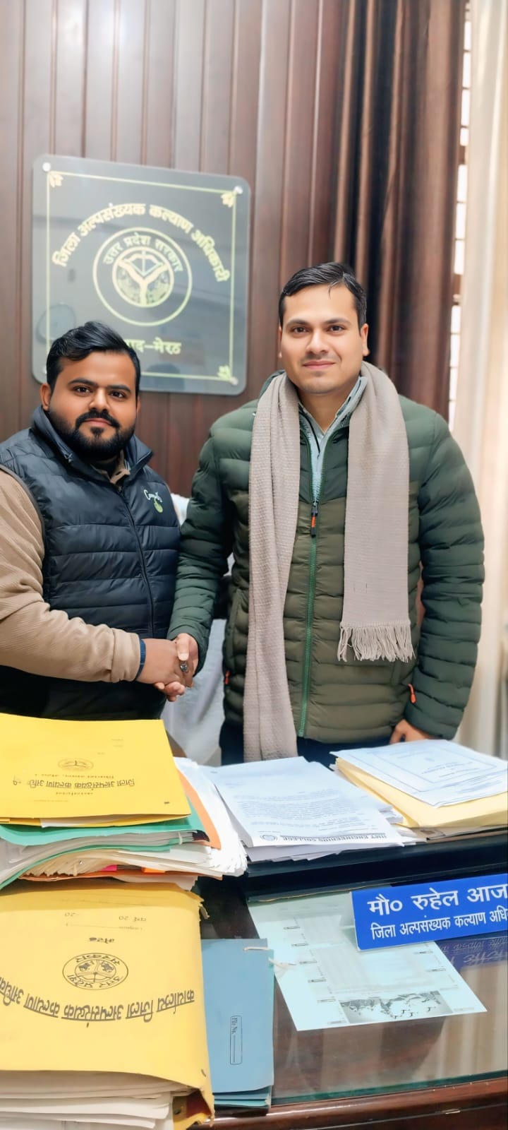 Memorandum submitted for demand of training center