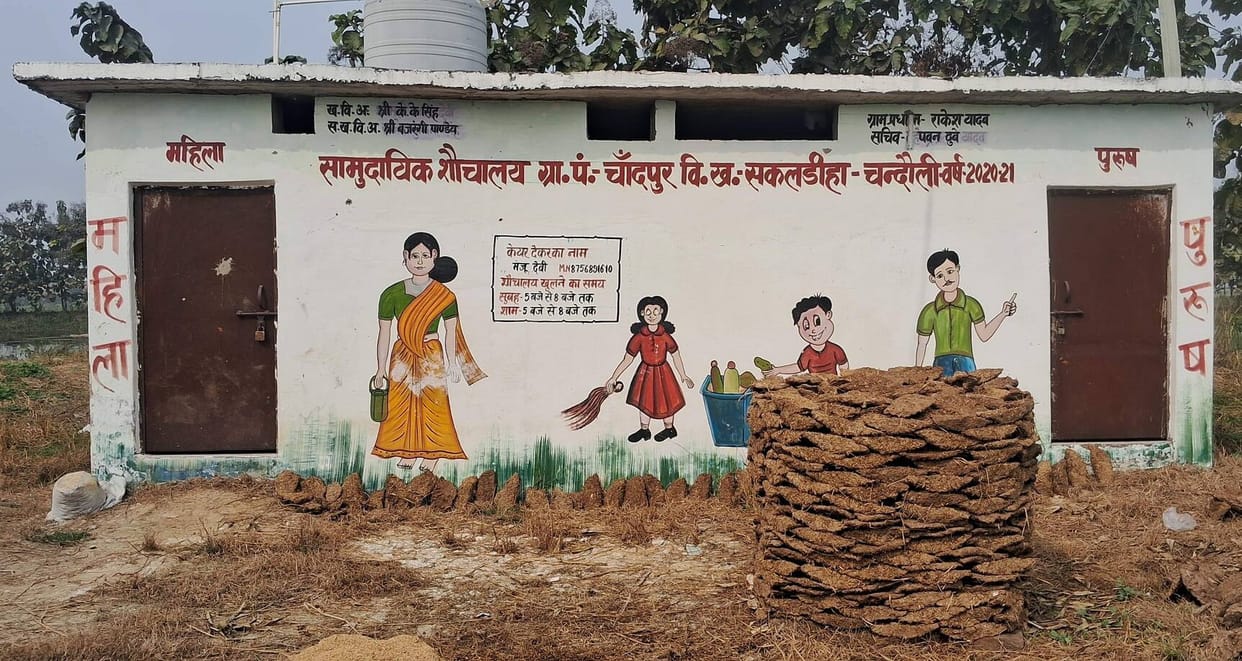 Five years after being built, the community toilet remains unused, and villagers are plastering cow dung on the Five years after being built, the community toilet remains unused, and villagers are plastering cow dung on the walls.walls.