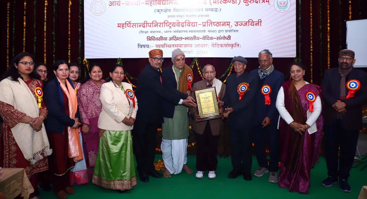 The basis of an organized society: Vedic culture was discussed