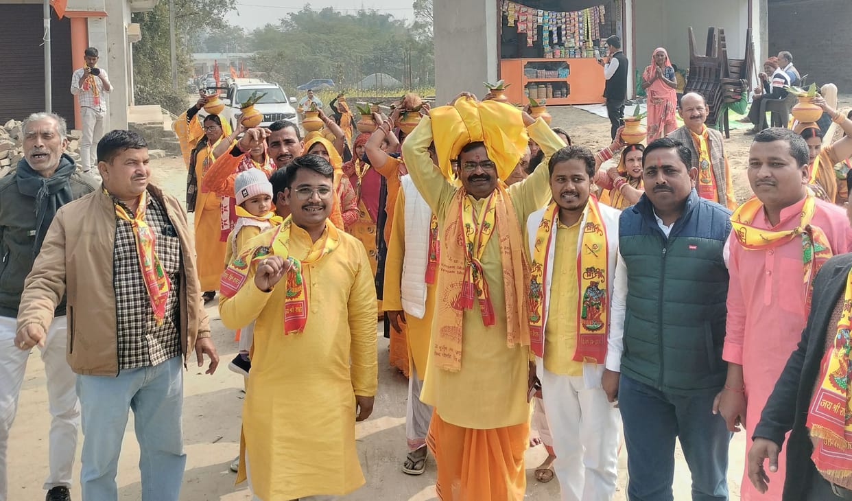Kalash Yatra taken out with pomp and show