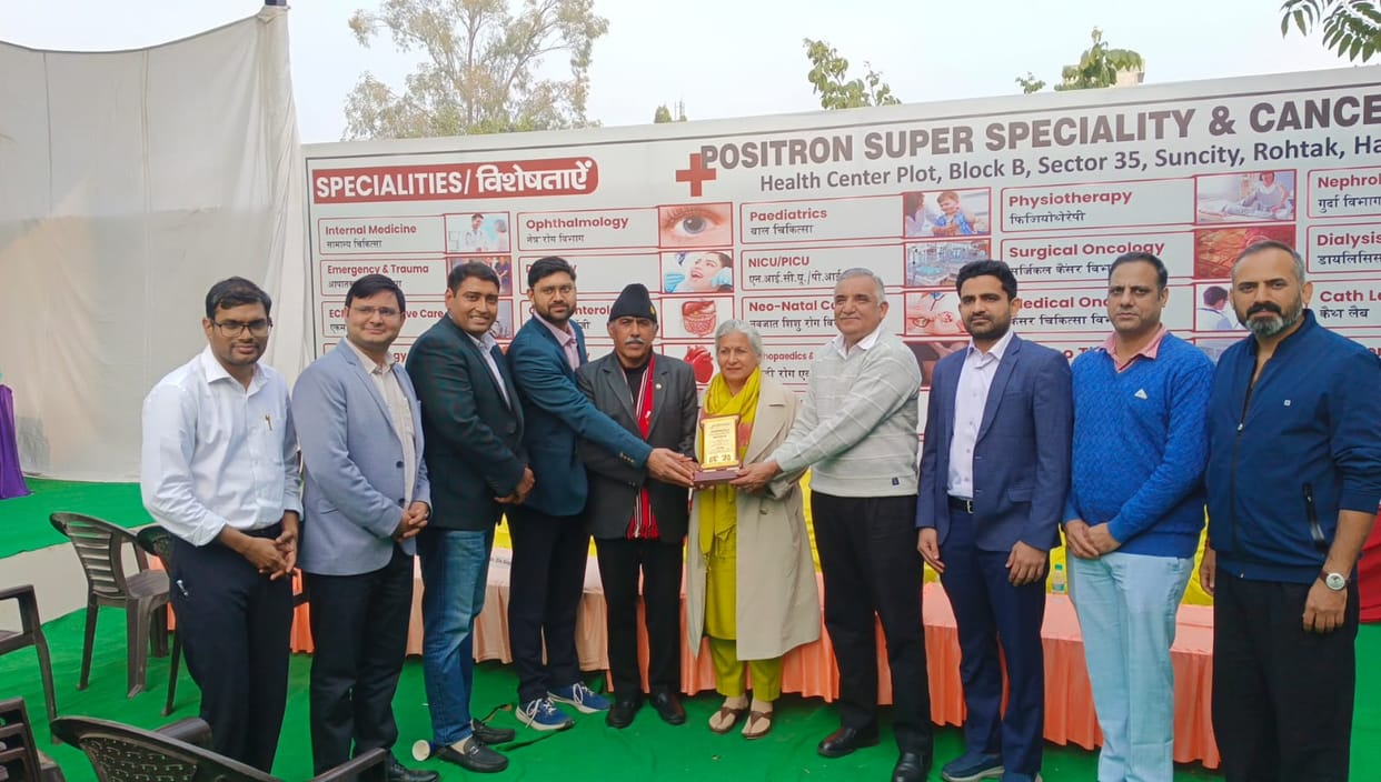 Positron Hospital opens Cancer Care City OPD in Dadri