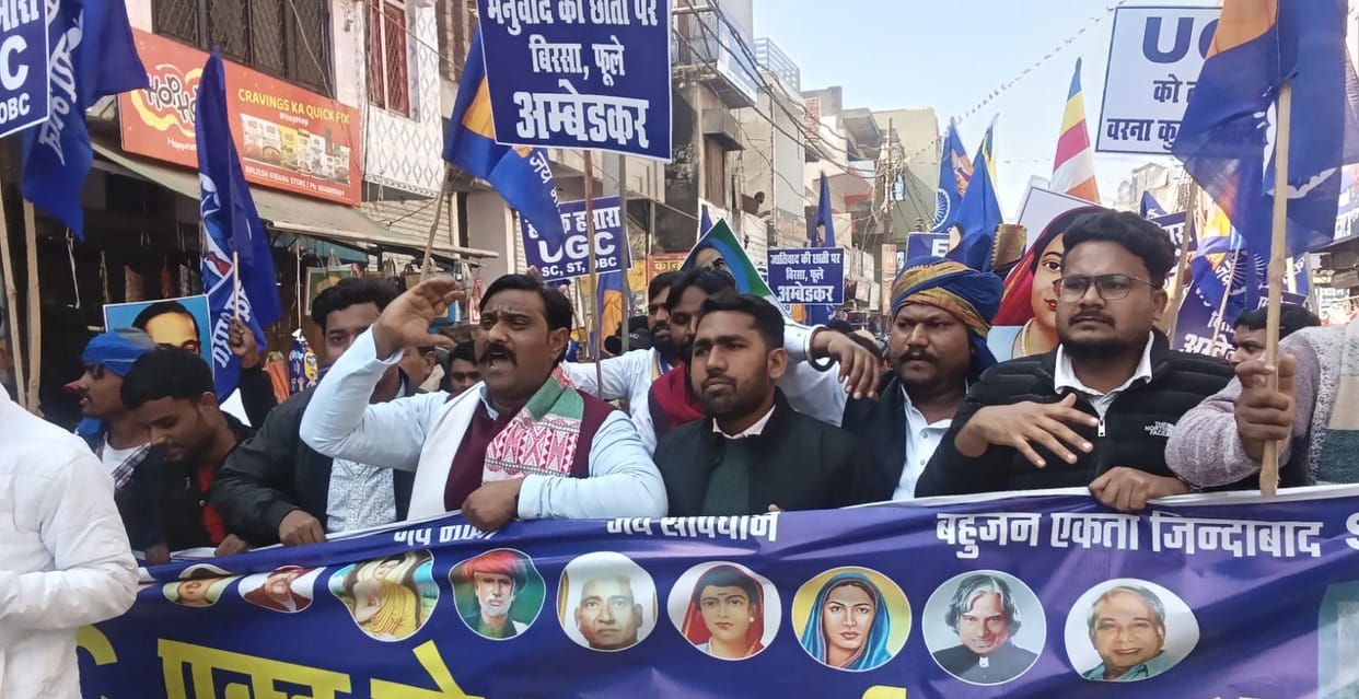 Organizations' demonstration in support of UGC's new regulations