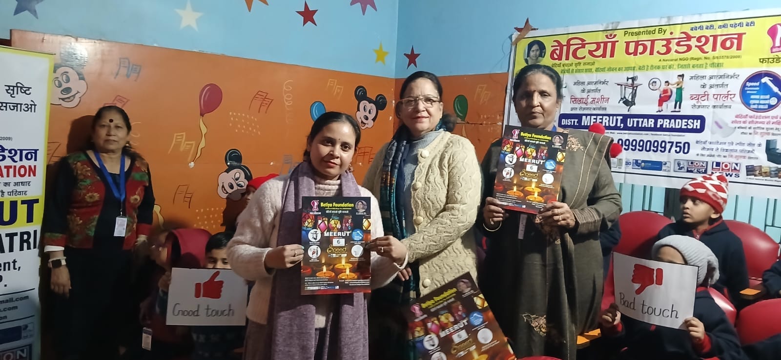 Taught children about good touch and bad touch