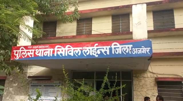 फर्जी दिव्यांग प्रमाण पत्र से बना  स्टेनोग्राफर