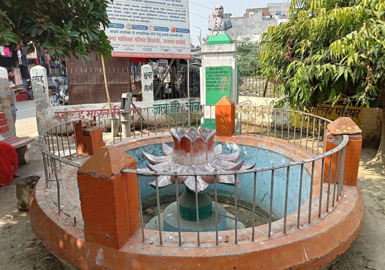 Teen Bandar Park will now be known as Patel Chowk.