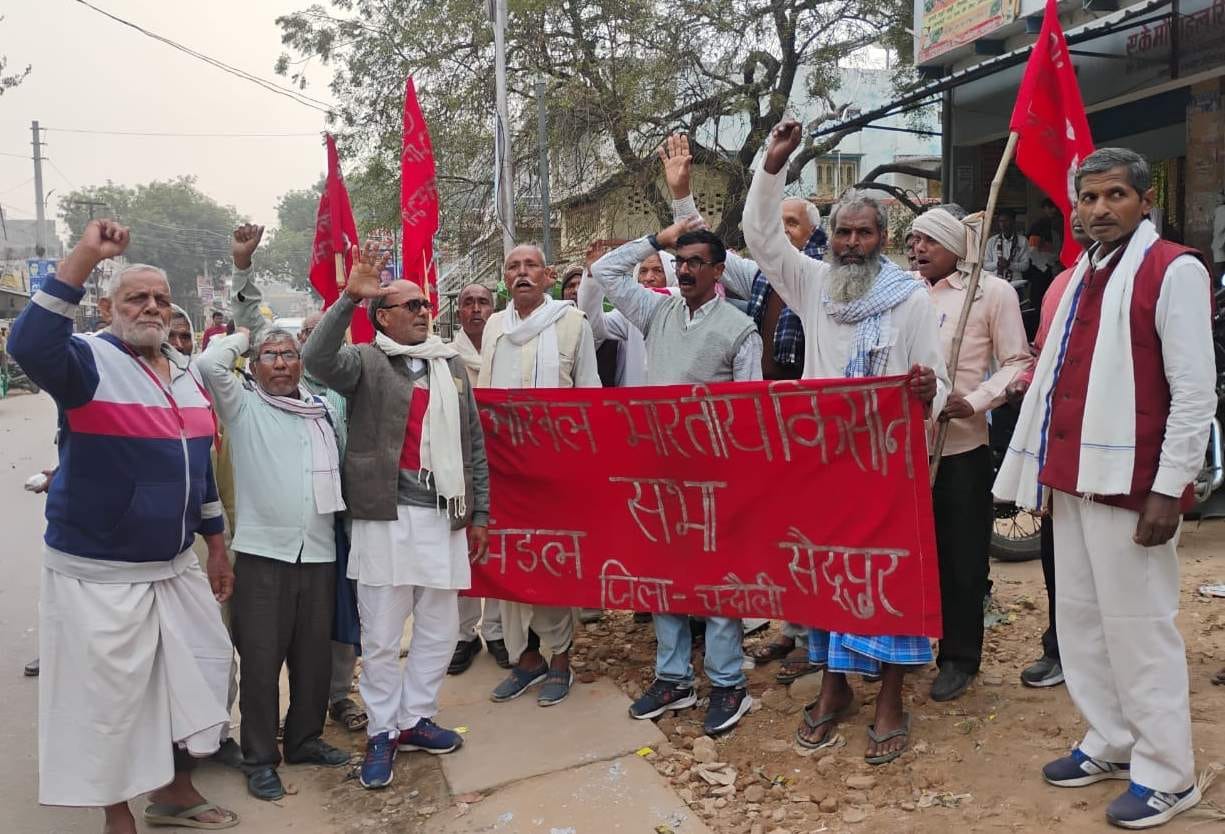 A procession was taken out to protest against the budget, and copies were burned.