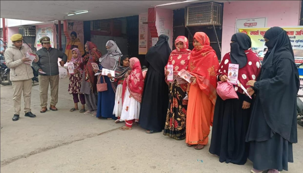 Women made aware about online fraud