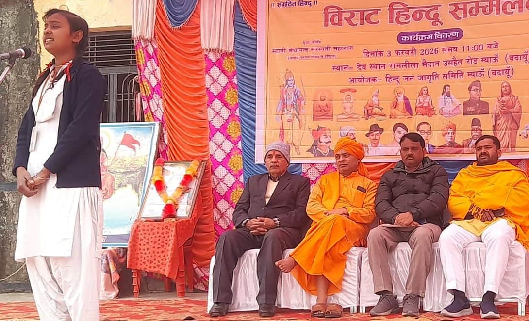 म्याऊं में विराट हिंदू सम्मेलन में मौजूद अतिथि गण। संवाद