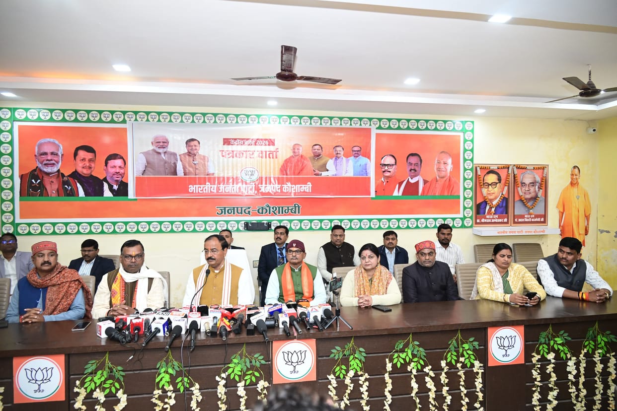 The budget will give a new direction to the country, the country is moving towards becoming a superpower: Keshav Prasad Maurya