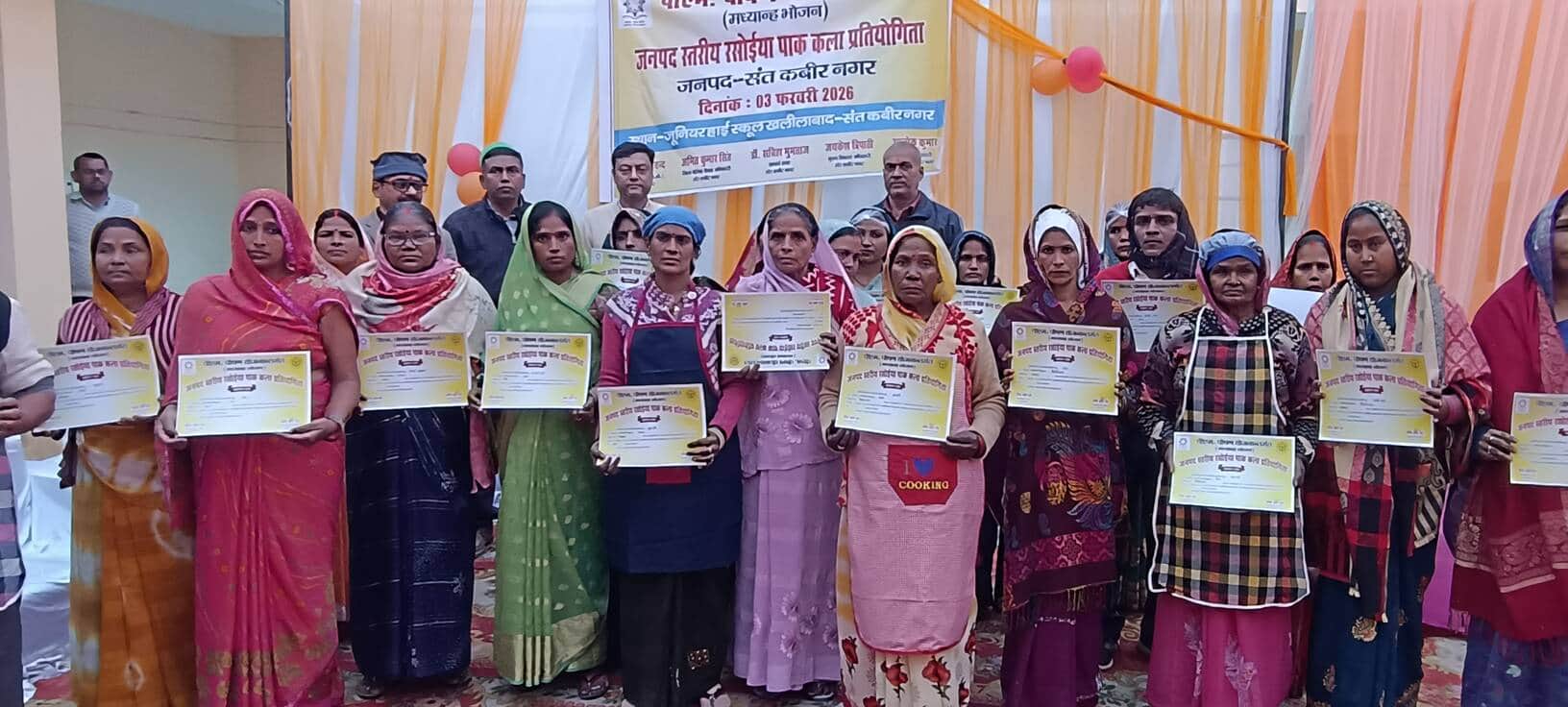 परिषदीय स्कूलों की रसोईयों को पाक कला प्रतियोगिता में सम्मानित किया गया-संवाद