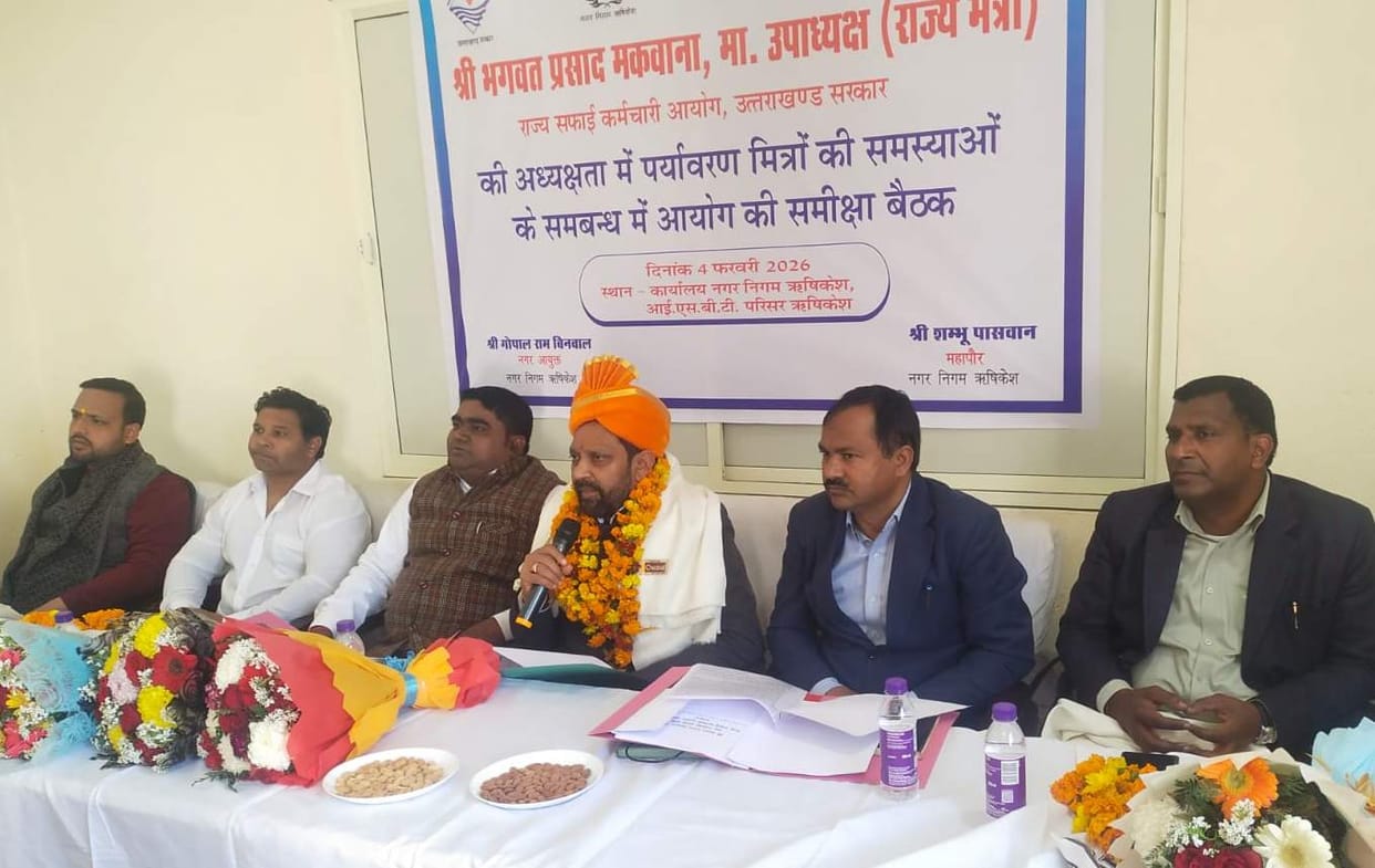 Water Institute officials reprimanded