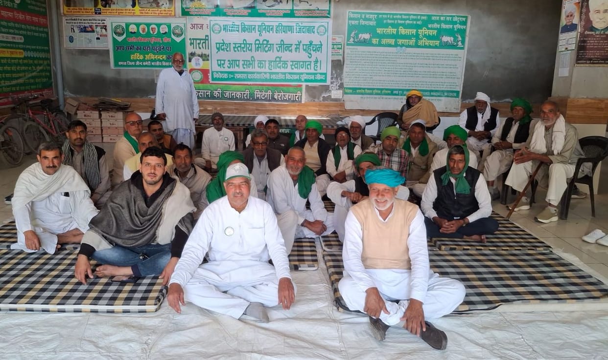 Bhartiya Kisan Union (BKU) protested against the trade deal.