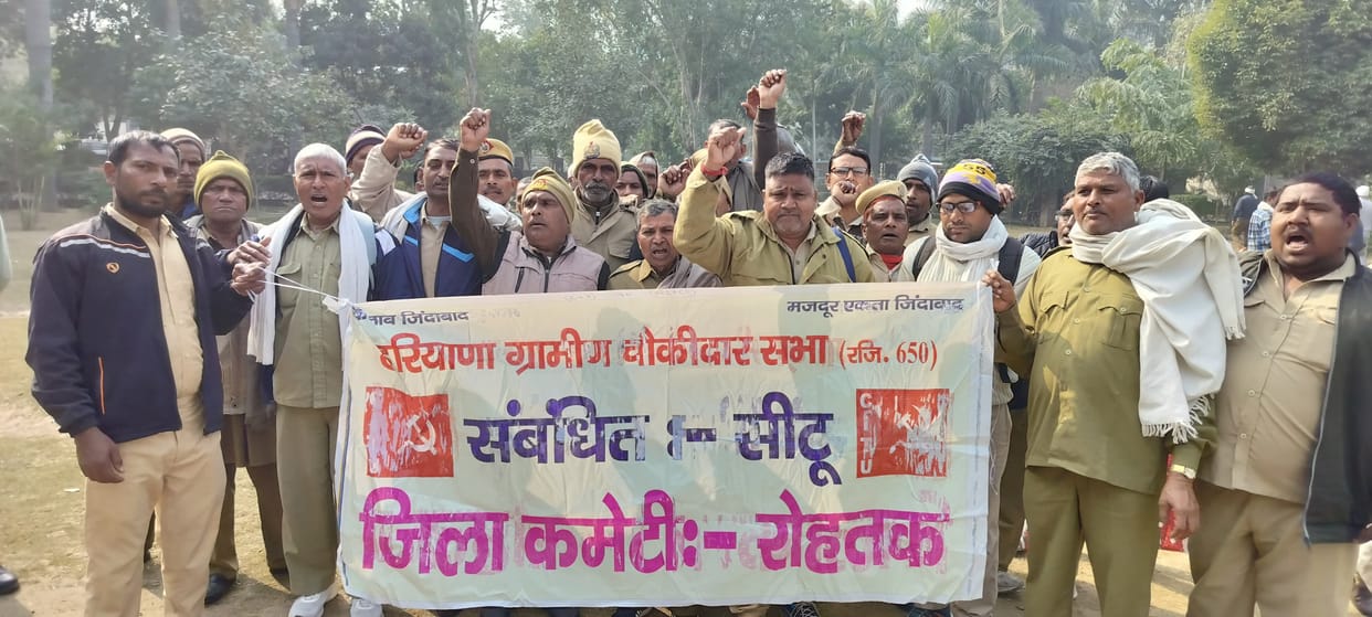 Chowkidars to participate in nationwide strike demanding minimum wages