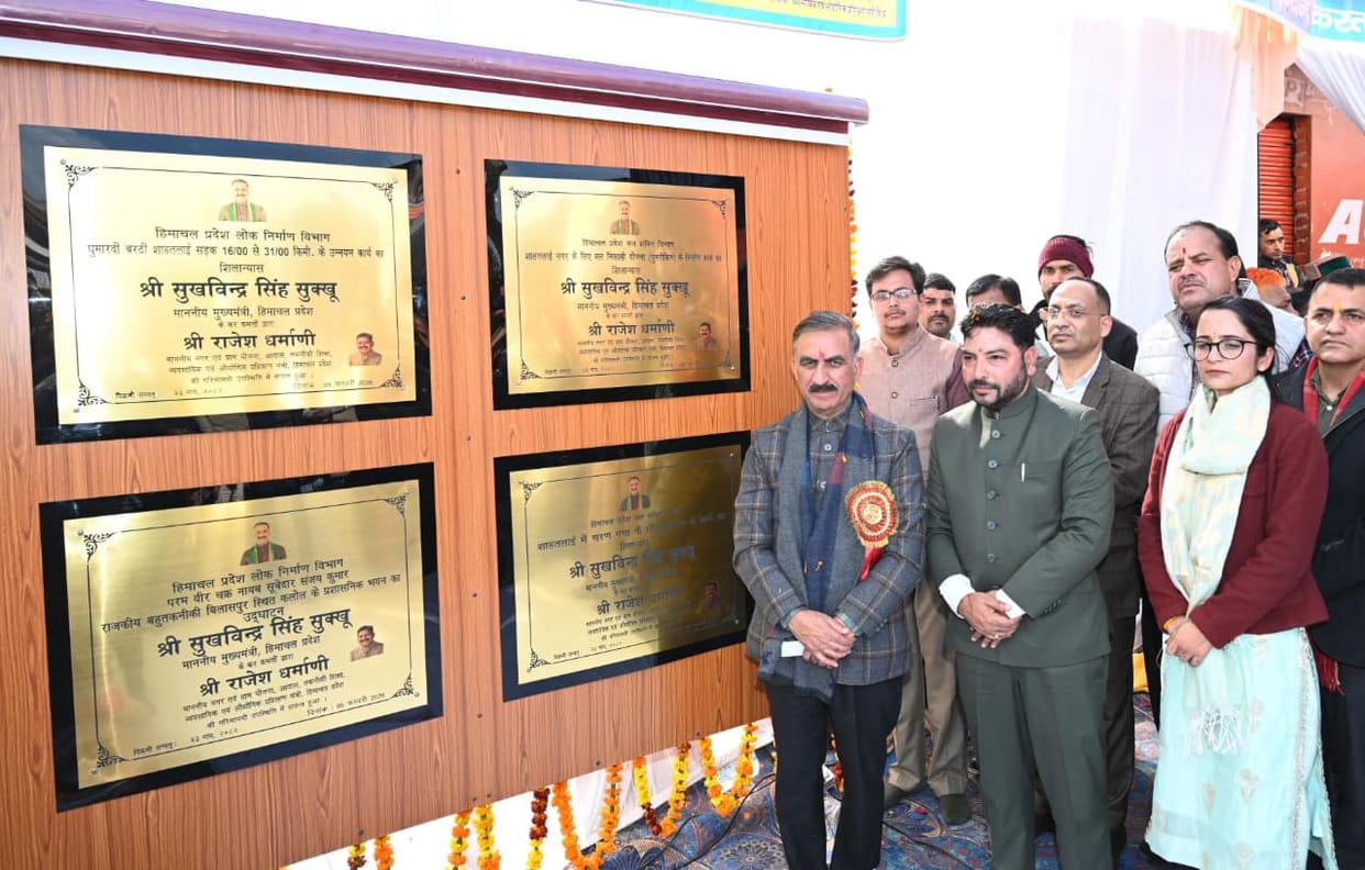 Jhanduta gets a development gift worth Rs 42.43 crore