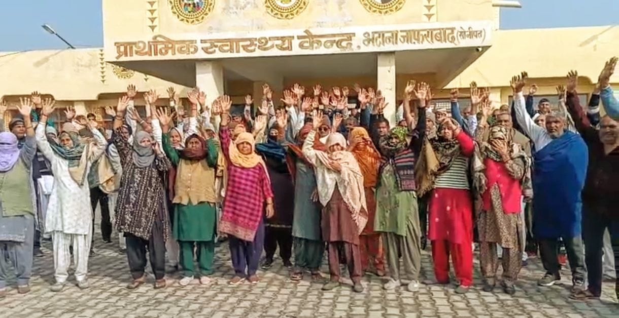 Protest against shifting of maternity centre from PHC to another place