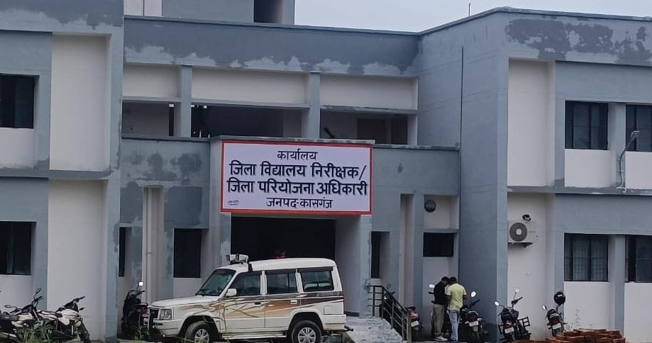 UP Board exam question papers reached the district