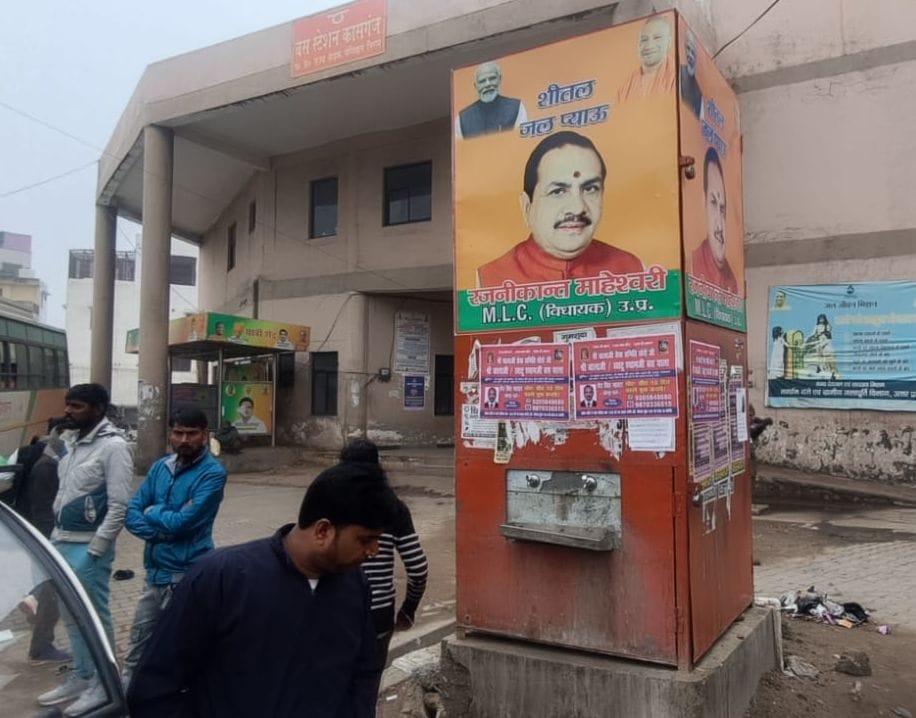 Saffron Yatra was taken out with enthusiasm