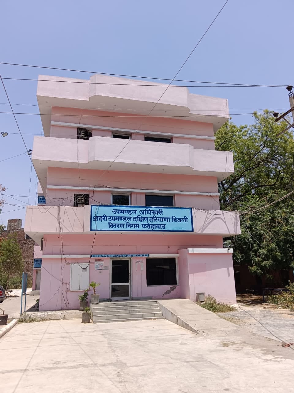 Don't pressure people for transfer or promotion, letter goes viral
