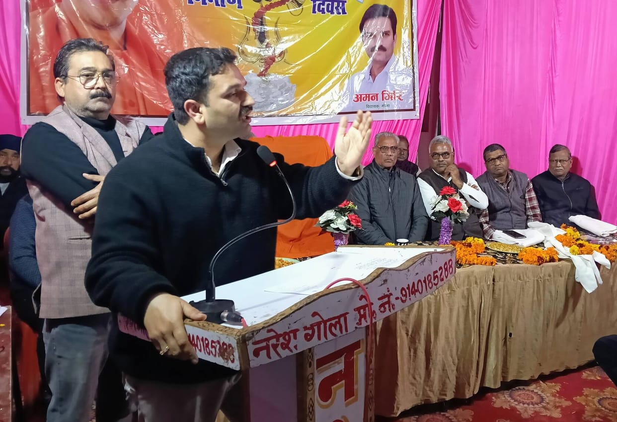 Palki will be taken out in Gola on the lines of Ujjain