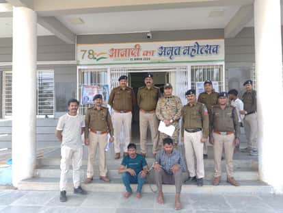 Police from 8 states were searching for the accused