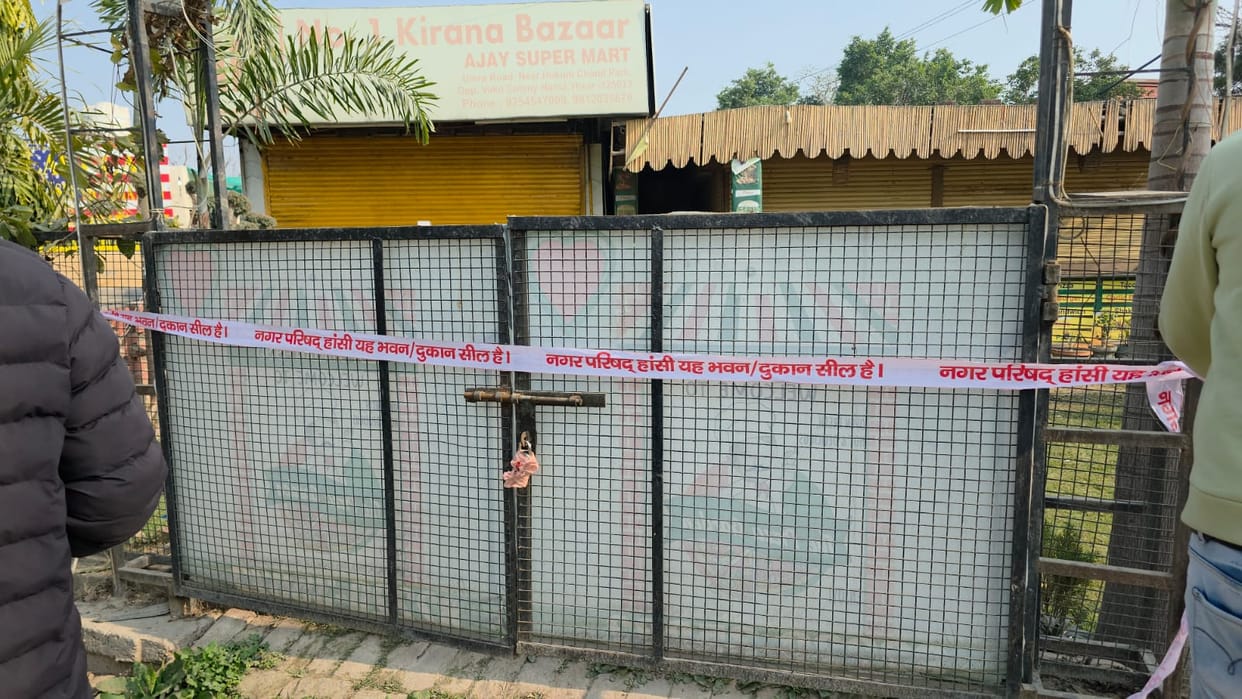Strict action... 3 million property tax pending, nursery, service station, and two shops sealed