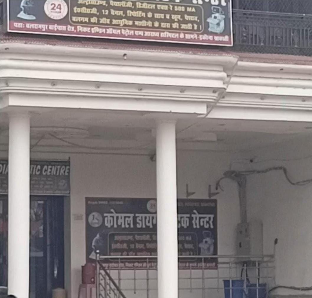 A web of substandard nursing homes and ultrasound centres has spread.