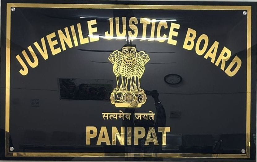 The Juvenile Justice Board gave the accused juvenile a chance to reform for his studies.