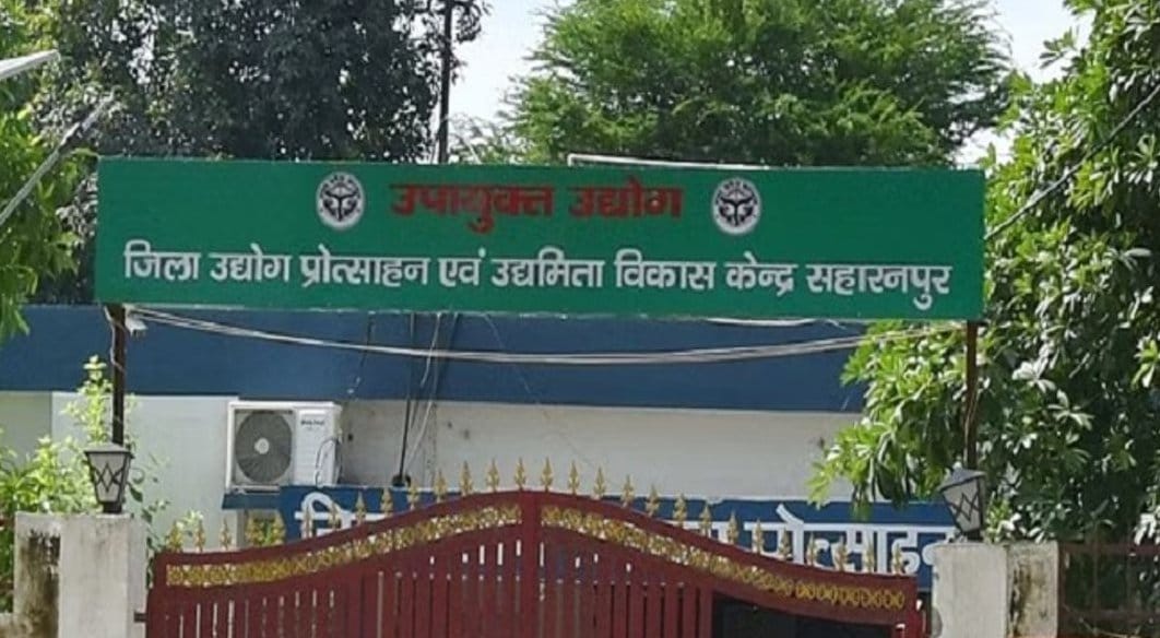 Investment proposals worth Rs 2200 crore will open new doors of employment in the district.