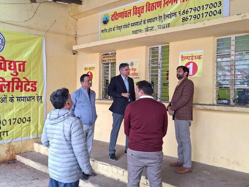 UPPCL MD emphasizes customer satisfaction