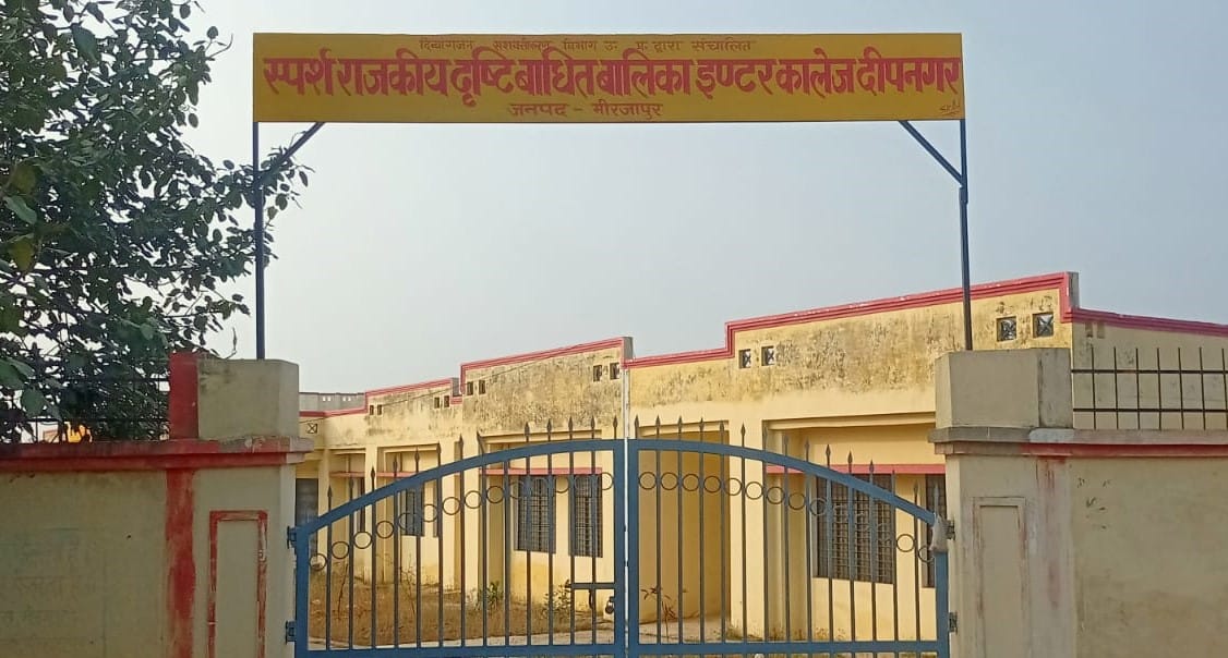School for visually impaired children not started even after two years