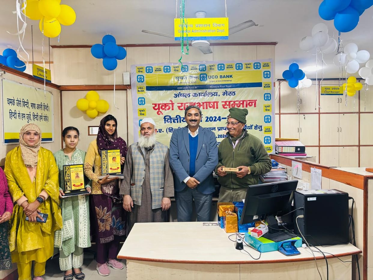Meritorious students Tarannum and Sumbul received honors from UCO Bank