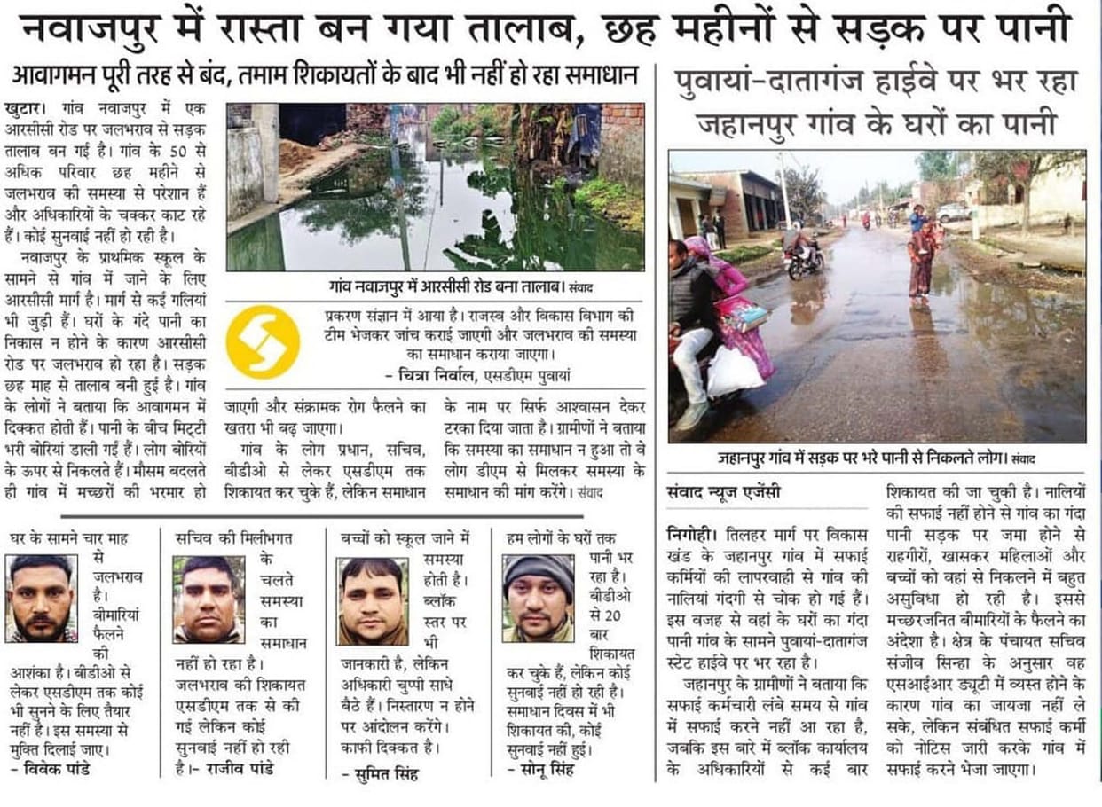 A team was deployed to clean the RCC road in Nawazpur.