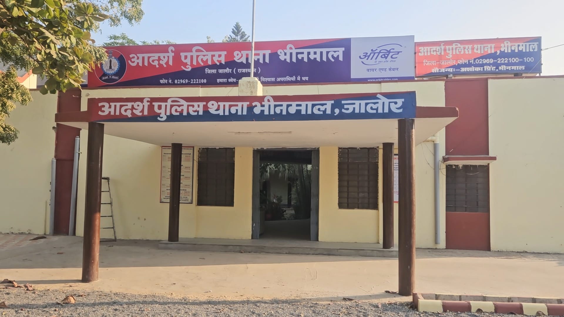 2 किलो अफीम के दूध के साथ युवती गिरफ्तार