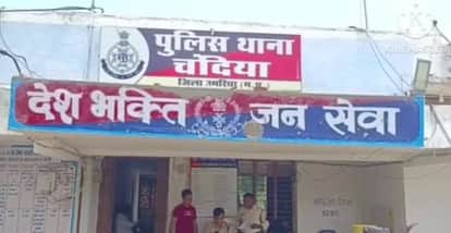 Cement Scam: ₹1.47 Lakh Fraud via Google Search