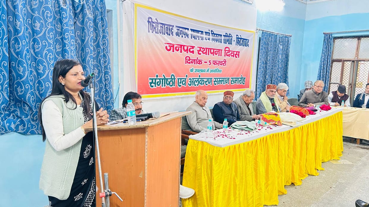 firozabad news establishment day