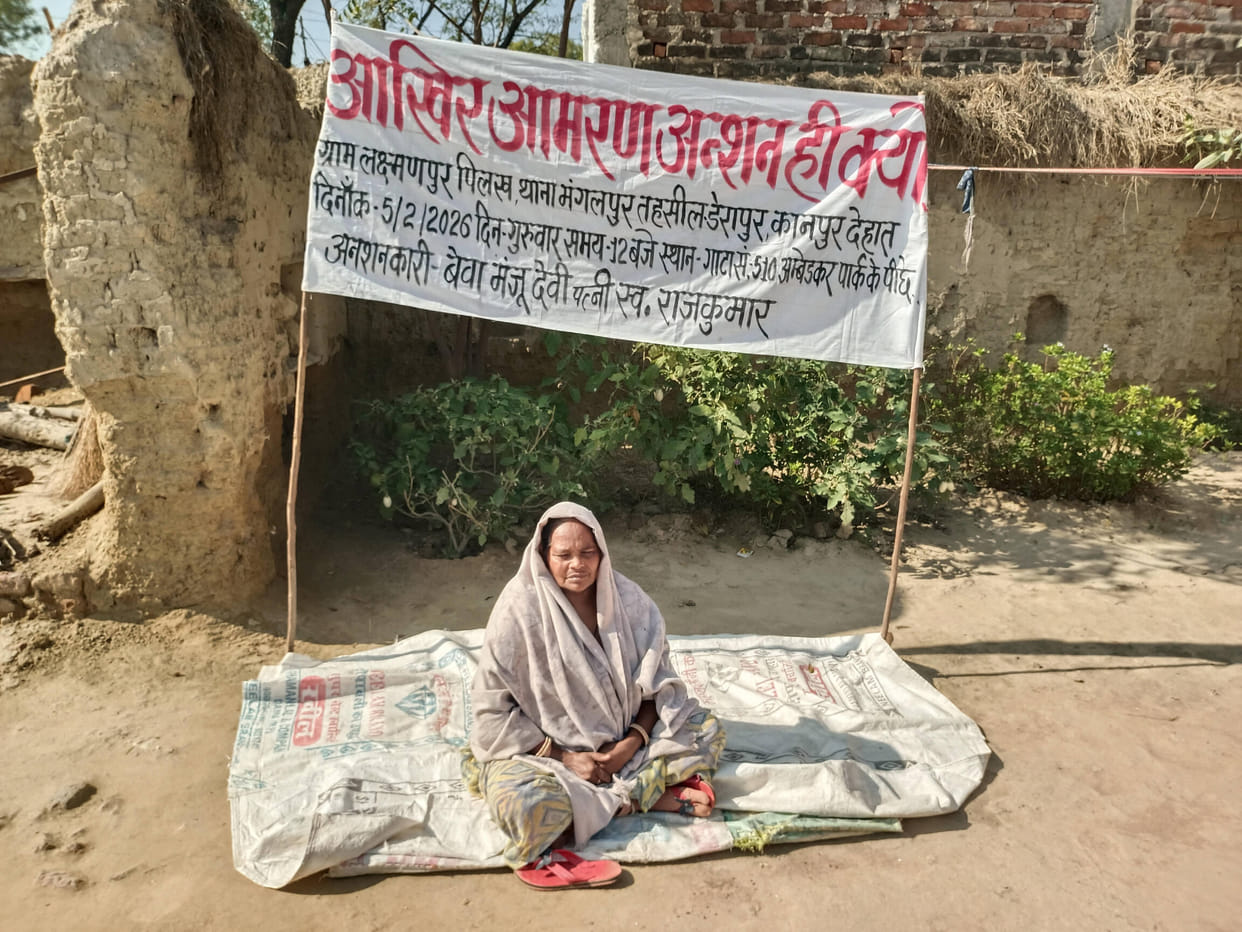 Woman goes on hunger strike alleging encroachment on village land