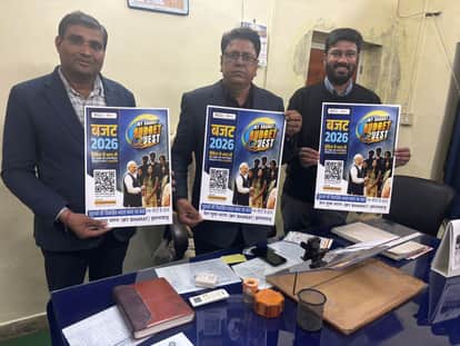 Jhalawar News: Initiative to engage youth with budget process as My Bharat Budget Quest 2026 is launched